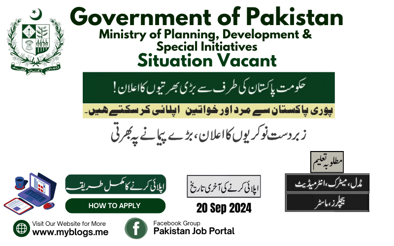 Ministry of Planning, Development & Special Initiatives Jobs